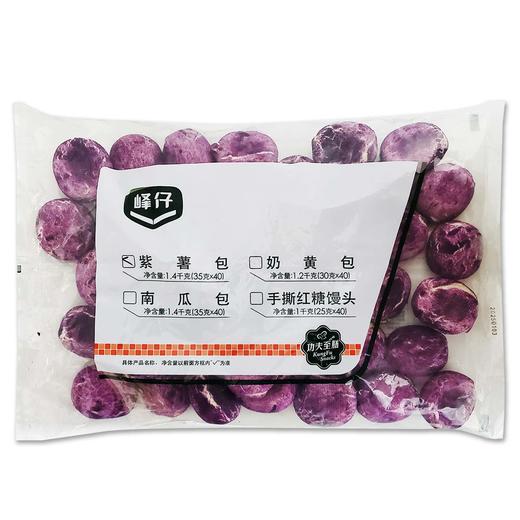25A峰仔紫薯包(大/小) 商品图6