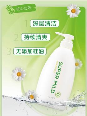 KJ 日本进口资生堂惠润护发素600ml男士女士柔顺滋润