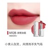 玛丽黛佳游弋致哑唇膏2.8g 商品缩略图1