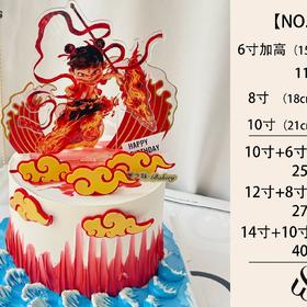 783.原味动物奶油蛋糕