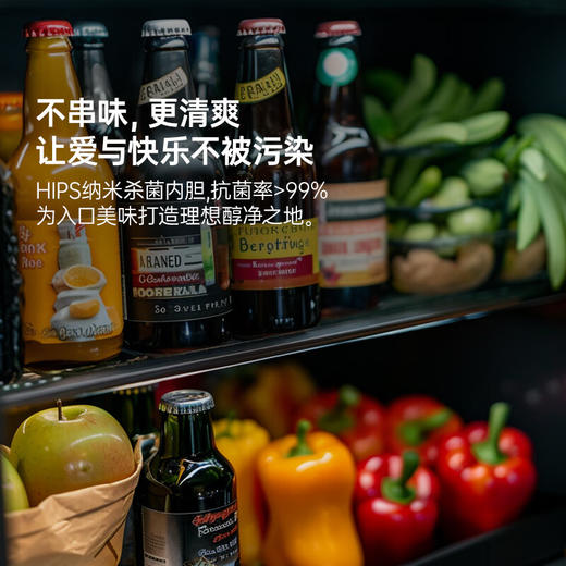 HCK哈士奇冰沙冰吧电竞房小型冰箱_119L GC-130-WSZ 商品图5