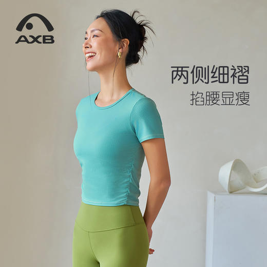 春夏lulu条纹显瘦瑜伽服短袖女专业健身衣运动T恤速干普拉提上衣A25189NSL 商品图7