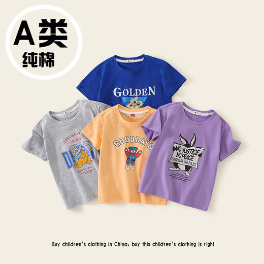 【69元任选3件】儿童A类全棉卡通t恤短袖T恤 商品图3