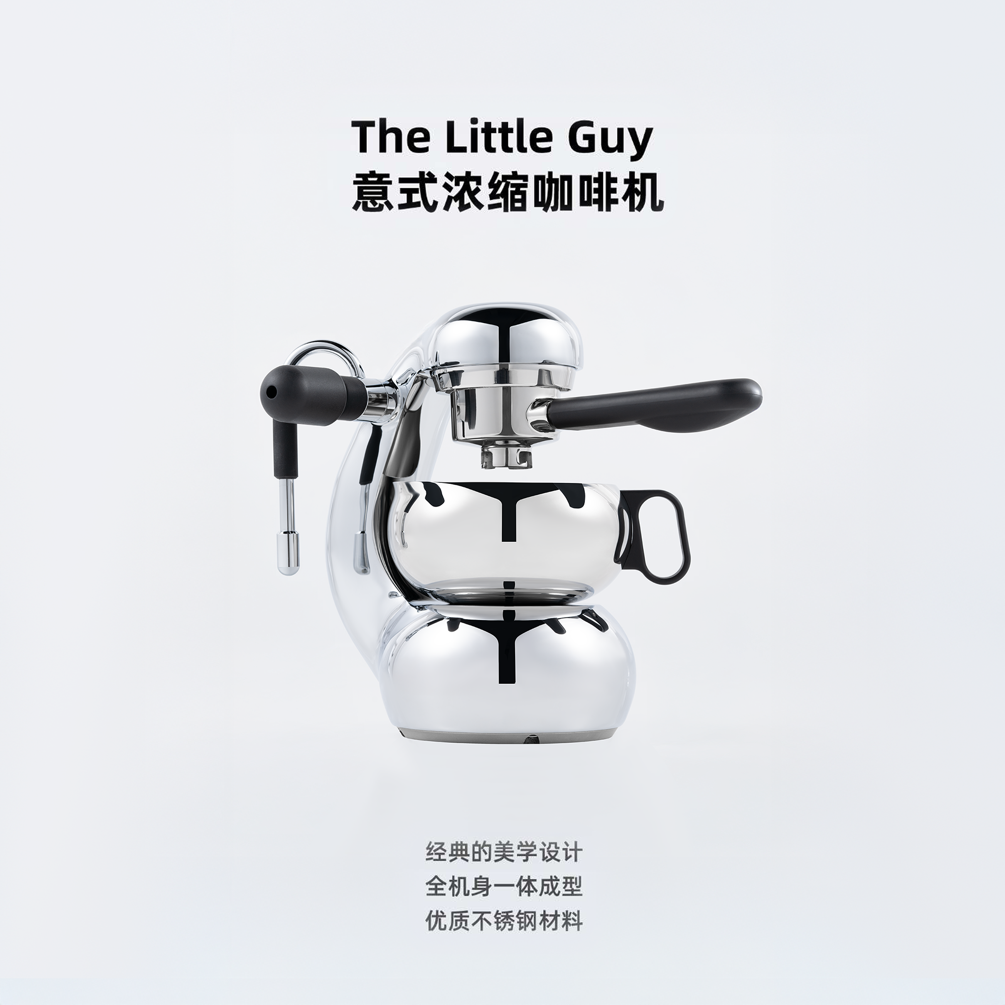 The Little Guy 意式浓缩咖啡机 | 海外代购（包邮包税）