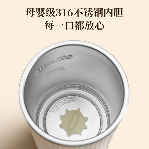 全自动搅拌杯咖啡杯（电动充电款） 商品图4