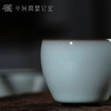 问鼎官窑北官月白青枫杯（缺货） 商品缩略图2