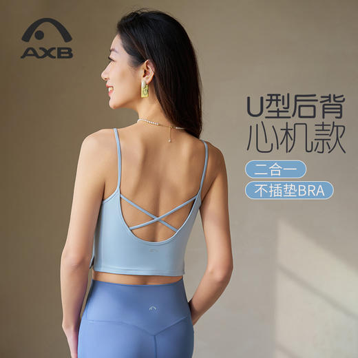 瑜伽背心女裸感亲肤春新款挂脖健身训练运动内衣可外穿文胸吊带A25106NSYW 商品图2