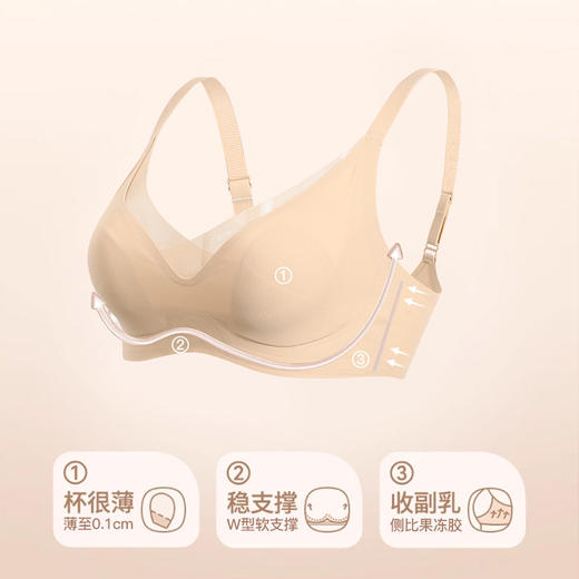 【大胸显小】官网399！深V兔耳薄杯无钢圈一片式文胸女 裸感柔弹无痕内衣胸罩 商品图2