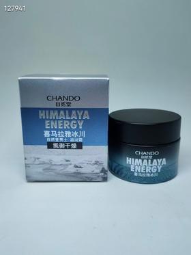 自然堂男士喜马拉雅冰川滋养霜50g