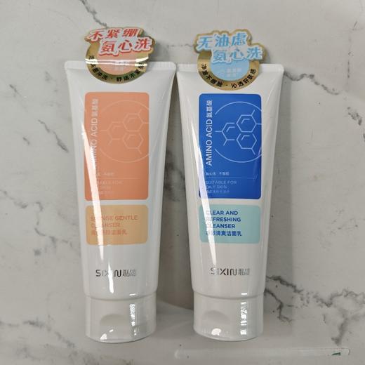 私信绵柔舒颜洁面乳/净澈清爽洁面乳180g 商品图1