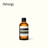 Aesop伊索 香芹籽密集精华(60ml) 商品缩略图2