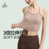 梵美人 Y5071R 瑜伽背心 带胸垫 云糯柔感 商品缩略图4