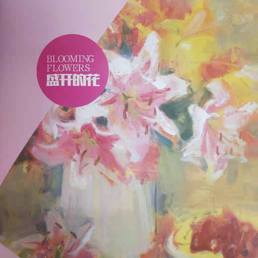 张西《欢笑的百荷》油画作品集欣赏 商品图5