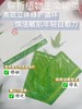 一叶子双效修护光透面膜25ml*5*2盒（到手2盒） 商品缩略图3