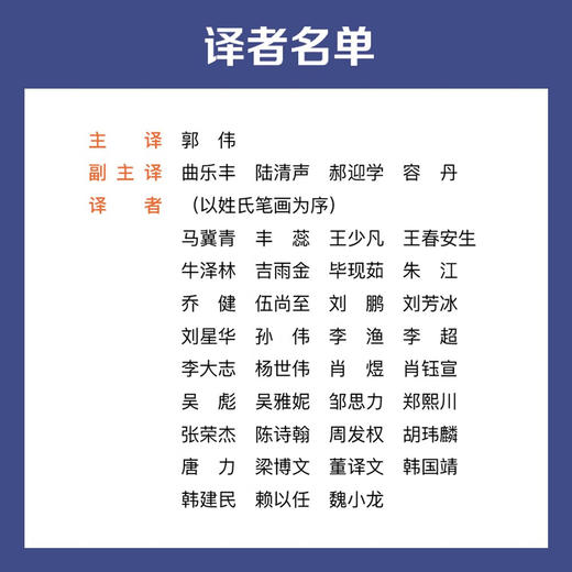 RICH血管创伤外科学（原书第4版） 国际经典血管外科学译著 商品图3