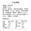 若饭®酥脆非油炸 浓香椰浆味纤蔬脆球 每包8.3g高膳食纤维（每小包49g/每大袋6小包） 商品缩略图5