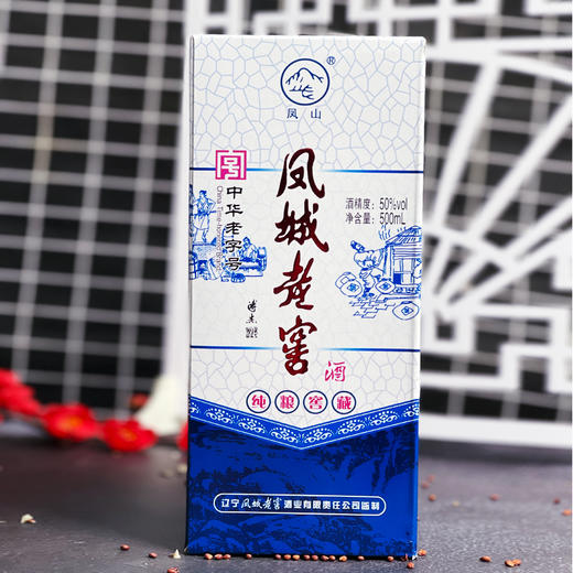 凤城老窖 纯粮窖藏50度浓香型500ml 商品图1