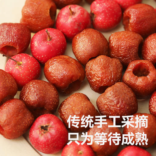 逢食 自然空心山楂168g/袋，果大肉厚，软糯嚼劲 商品图2