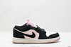 耐克乔丹Air Jordan 1 Low低帮休闲运动板鞋553558-116男女鞋 商品缩略图0