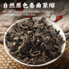 徽珍黄山黑木耳150g  山珍干货 肉厚无根不掺不熏 煲汤烹饪火锅食材 /粮油调味 /南北干货 /干菜类 商品缩略图3