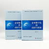 企业数字化的动因与效果：企业应对数字化转型挑战新视角 商品缩略图7