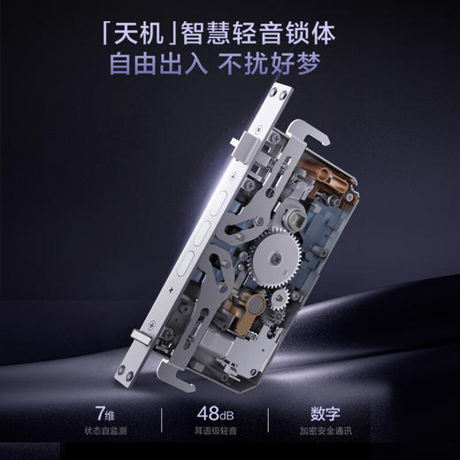 卡萨帝智能家用门锁X80掌静脉3D人脸识别指纹密码防盗安全锁电子锁 商品图7