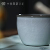 问鼎官窑北官月白缸杯 商品缩略图1