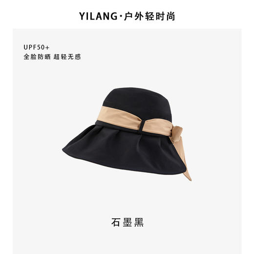 雀说 UPF50+渔夫帽蝴蝶结防晒遮阳防紫外线太阳帽CM1003 商品图5
