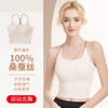 雀说 运动吊带背心文胸无钢圈内里纯桑蚕丝内衣2613 商品缩略图0