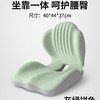 知梦人一体座椅靠背垫 办公室久坐神器 学生宿舍一体靠垫 椅子护腰神器 商品缩略图9