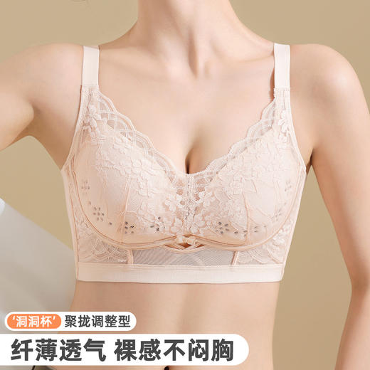 雅黛俪内衣女大胸显小胸收副乳聚拢调整型防下垂夏薄款透气文胸罩 商品图1
