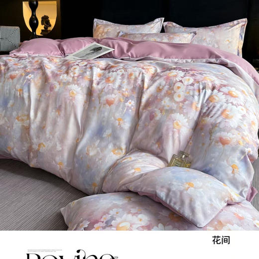 富家同款破价AB版臻彩棉四件套【M】 商品图5