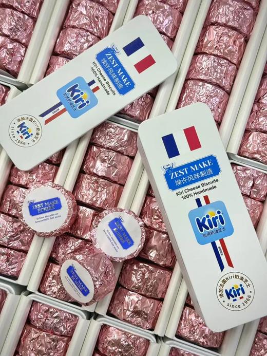 法国天然奶酪夹心酥！米其林餐厅同款 低盐无添加 酥脆爽滑超好吃！ 商品图0