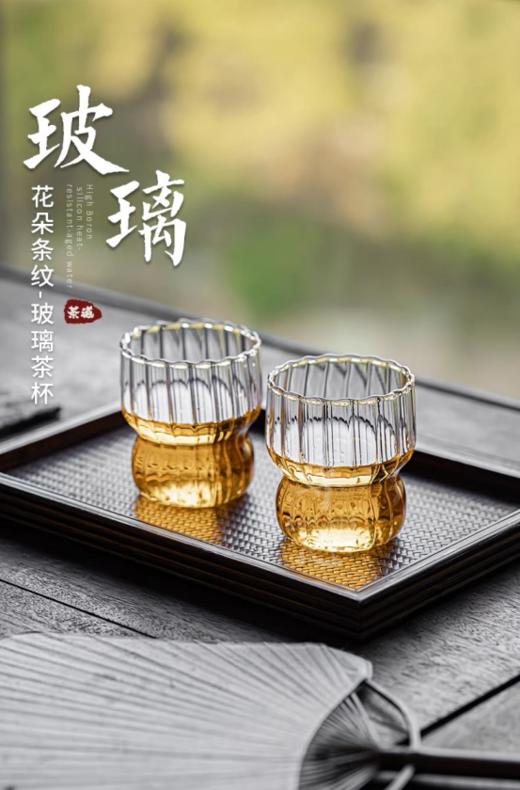 在追求高品质生活的当下，❤️一款优质的家用无铅玻璃杯【极就+ins风北欧高级感家用玻璃杯4个】，🏆无疑是您生活中不可或缺的贴心伴侣。 它不仅为您带来优雅的饮水体验 商品图0