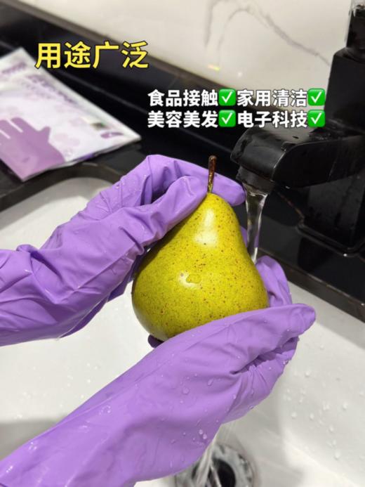 🌹【亲肤裸机感丁腈手套】谁也不想有一双粗糙的手可是洗衣服、🌟洗碗、做饭、打扫…都是过日子逃避不了的现实啊❗️❗️ 商品图4