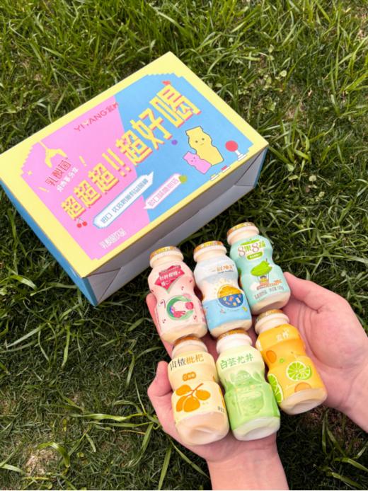 🌸【春日限定】马卡龙色系饮料上新啦~🌈 【宜养 抓娃娃装6种口味乳酸菌饮品】姐妹们!春天就是要粉粉嫩嫩💕 这次的新品包装简直太美啦!  商品图2