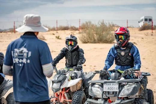 越野小骑士沙漠ATV拉力营 | 释放狂野，征服沙海，铸就传奇小勇士 商品图2