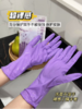 🌹【亲肤裸机感丁腈手套】谁也不想有一双粗糙的手可是洗衣服、🌟洗碗、做饭、打扫…都是过日子逃避不了的现实啊❗️❗️ 商品缩略图5