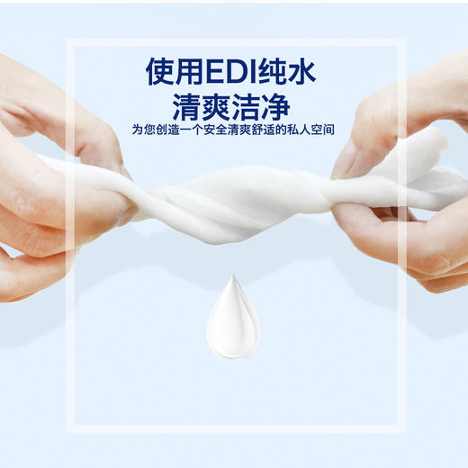 【清仓】9楼母婴生活馆 日本Ladymay卫生湿厕纸家庭实惠装抑菌厕纸湿巾男女性私处擦屁股60抽 活动价： 45.8元/3包 商品图5