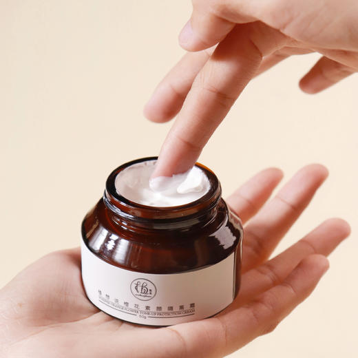 植想说·橙花素颜霜 | 轻轻一抹好气色，清爽白皙不花妆 商品图1