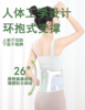 😎【阡陌艾腰椎固定带（护腰带）👏】 💥分散腰肌受力，减轻腰部负担 🥰根据腰部肌肉的不同需求完美结合，超高舒适度，不顶肋不硌胯。 💥加宽护腰，高弹透气面料，夏季不闷汗，冬季不臃肿❗❗❗ 商品缩略图3