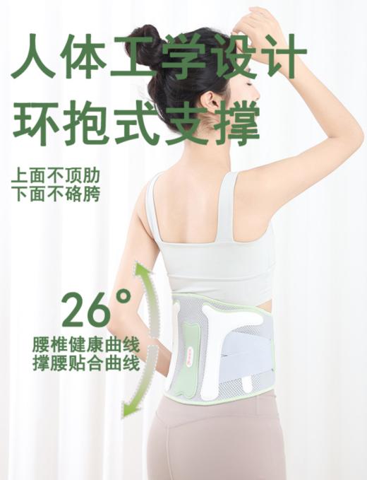😎【阡陌艾腰椎固定带（护腰带）👏】 💥分散腰肌受力，减轻腰部负担 🥰根据腰部肌肉的不同需求完美结合，超高舒适度，不顶肋不硌胯。 💥加宽护腰，高弹透气面料，夏季不闷汗，冬季不臃肿❗❗❗ 商品图3