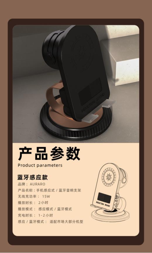 ❗半秒扩声，手机一放上就是音响🔊【AURARO 黑科技感应手机支架H58】 送爸妈🎙扩大音量！听力减退的长辈们最需要！ 商品图4