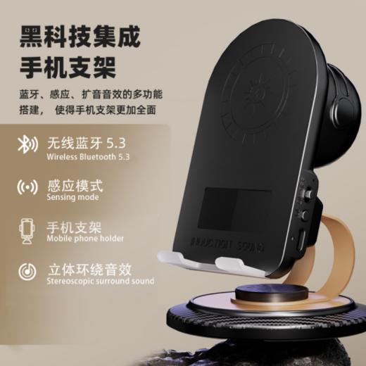 ❗半秒扩声，手机一放上就是音响🔊【AURARO 黑科技感应手机支架H58】 送爸妈🎙扩大音量！听力减退的长辈们最需要！ 商品图0