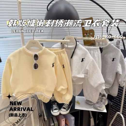 拼手速💥儿童春季套装首选 【2025韩版慵懒刺绣卡通百搭潮流卫衣套装】🌺超洋气的卫衣卫裤，80-150码可穿！ 商品图0