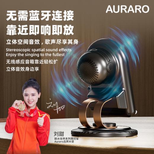 ❗半秒扩声，手机一放上就是音响🔊【AURARO 黑科技感应手机支架H58】 送爸妈🎙扩大音量！听力减退的长辈们最需要！ 商品图3