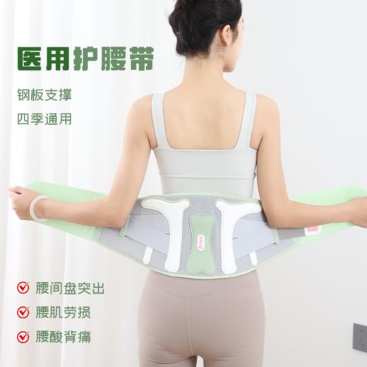 😎【阡陌艾腰椎固定带（护腰带）👏】 💥分散腰肌受力，减轻腰部负担 🥰根据腰部肌肉的不同需求完美结合，超高舒适度，不顶肋不硌胯。 💥加宽护腰，高弹透气面料，夏季不闷汗，冬季不臃肿❗❗❗ 商品图1