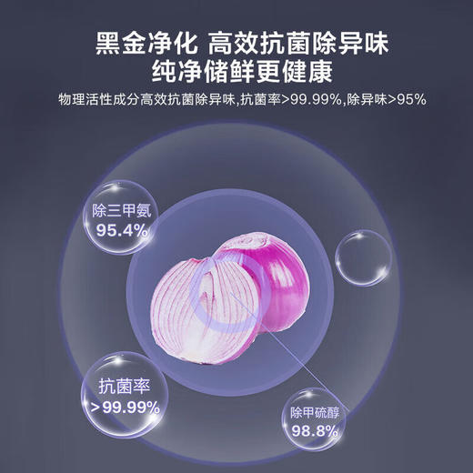 海尔620L双开门对开门两门一级能效双变频风冷无霜620升冷藏冷冻超大容量纤薄可嵌入节能家用白黑金净化 BCD-620WGHSSEDWV 商品图5