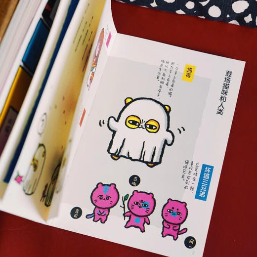 【赠书盲盒徽章】手上有毒的猫（强有力的治愈故事，“厚着脸皮活下去的哲学”，i人首选，e人错过后悔一百年）（日）原田千秋 著绘 商品图4