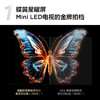 TCL电视 85Q10K 85英寸 QD-Mini LED 2304分区 XDR 3800nits 量子点 DeepSeek AI电视 国家补贴20% 商品缩略图2
